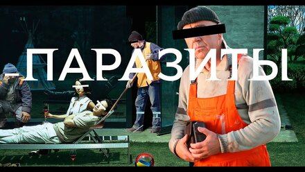 Паразиты!\\Большие косяки при ремонте квартиры за 1 500 000руб.\\Кривые руки\\Бестолковые подрядчики