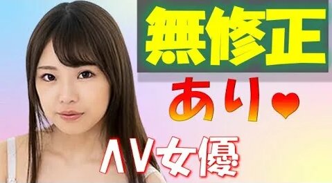 無 修正 熟女 ヌード