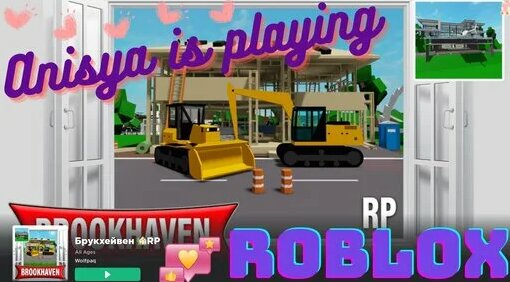 helopanda on Game Jolt: роблокс брукхавен// roblox Brookhaven