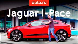 Злейший друг «Теслы»: тест-драйв Jaguar I-Pace