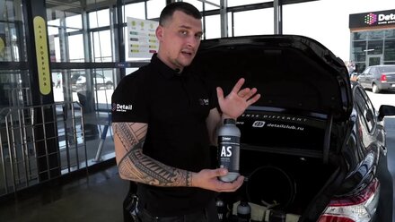 как сделать трехфазную мойку на мойке самообслуживания Detail Sens