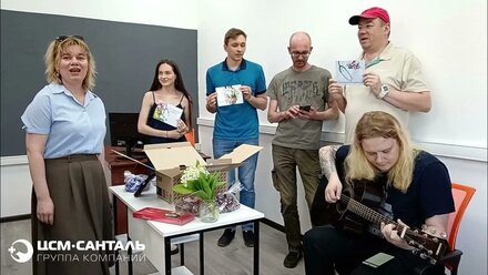 IT отдел ЦСМ