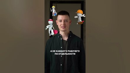 Как закончить ремонт, не побывав на объекте! Для консультации переходи по ссылке в комментарииях!⤵️