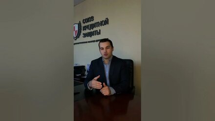 Что делать, если коллекторы беспокоят ваших друзей и родственников?