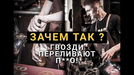 Гвозди Воронеж