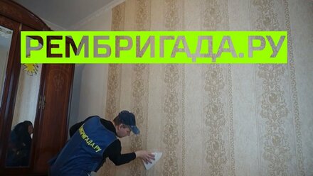 Оклейка стен обоями на флизелиновой основе шириной 1,06 см