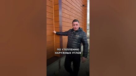 ДОМ ИЗ БРУСА. Завершили отделку фасада, сделали тёплый шов и отливы. Приступаем к внутренней отделке