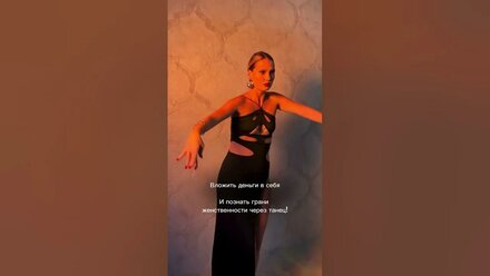 Подробности в inst: muara.tribal