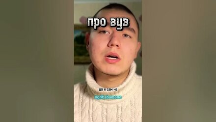 университет #вуз #университет #школа #высшеесознание #рекомендации #образование