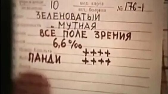 Детские инфекционные заболевания (учебный фильм, Центранаучфильм, СССР, 1972) — Видео от...