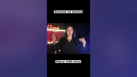 Учись петь на нашей студии!