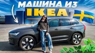 Volvo XC60 2025 - безупречный европеец