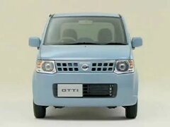 Nissan Otti (日産オッティ / Japanese)