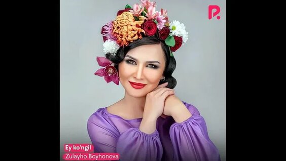 Светлаковтың эротикалық сахнасы