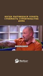 Кто с таким встречался ?😅Уверены, что абсолютно каждый !