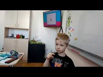 Давид на занятии по ментальной арифметике