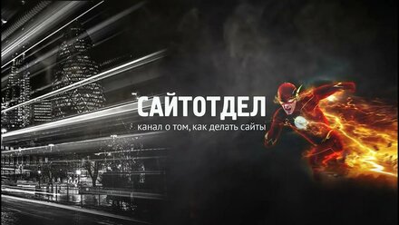 Моя трансляция
