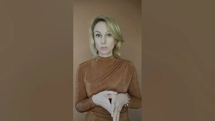 Всё должно даваться легко. Это правда? #семинаиринаалександровна Сайт irina-semina.info