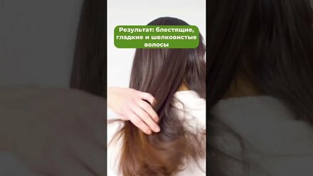 КАК восстановить ВОЛОСЫ с Sevich? Бюджетное средство для красоты волос #sevich #волосы #hair #масло