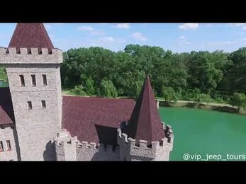 Замок Шато Эркен