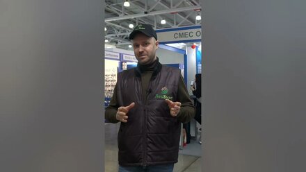 Выставка - Акватерм часть 2