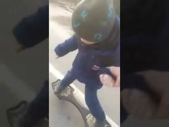 Wave board