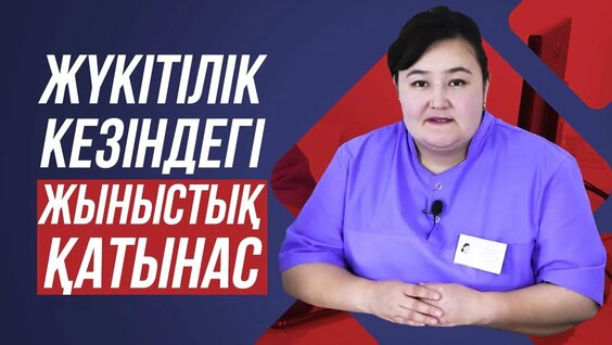 Бұзық Америка порно көру