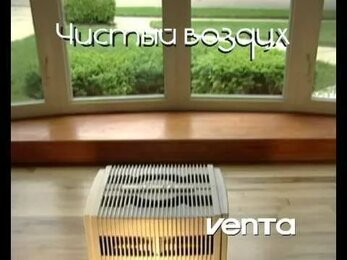 РОЛИК venta 17.avi