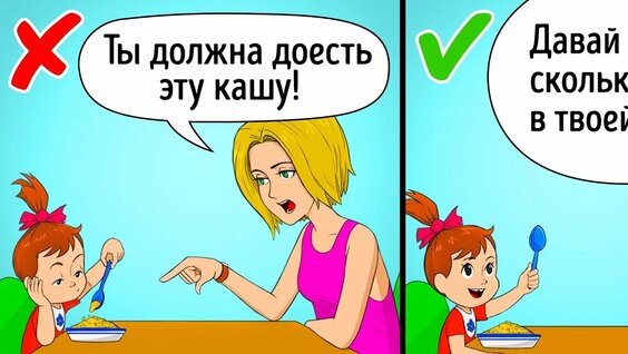 7 Советов Родителям Капризных Детей — Видео от Детская метрика для мамы и малыша