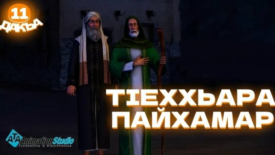 Көршімнің трусисын иіскеп жатып жұлқынып кеттім.