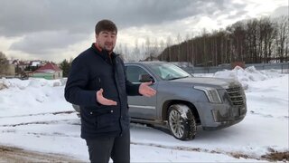 Тест Cadillac Escalade — Я влюбился