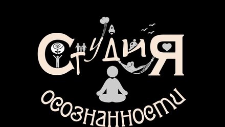 Дмитрий Савицкий - Студия самопознания - томалогия