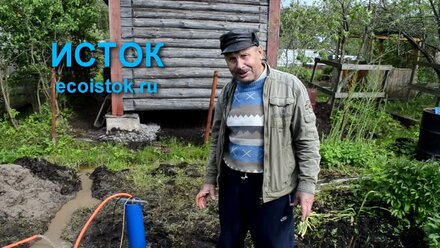 ИСТОК. Отзыв #3. Бурение скважин на воду