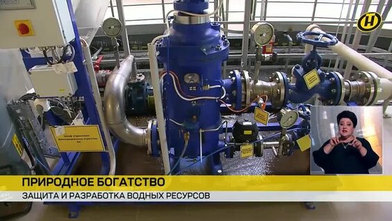 Минприроды проводит мониторинг состояния рек и озер Беларуси — Видео от ОНТ