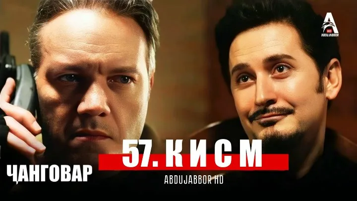 ұйықтап, попаться