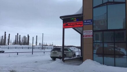 Торговое помещение 9а микрорайон.