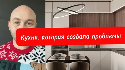 Установка PREMIUM кухни за 4 месяца. Крик души.