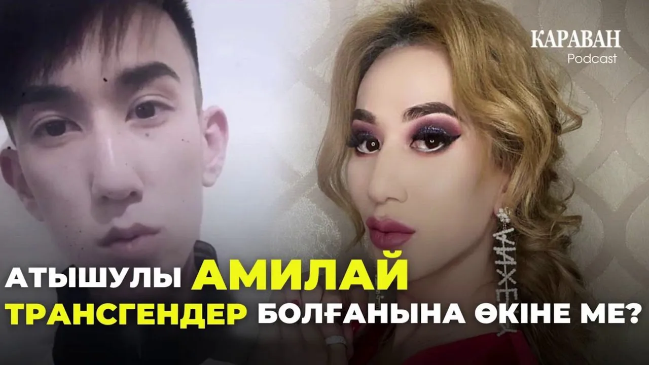 Желідегі жалаңаш шұлық порно видео