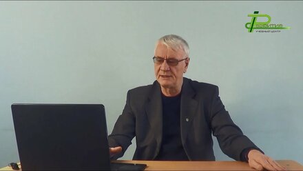 Ключевые изменения природоохранного законодательства на 17 февраля 2021 года.