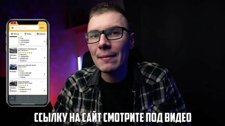Агрегатор грузоперевозок для водителей и владельцев спецтехники