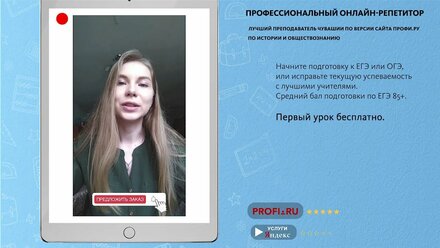 Отзыв от ученицы