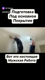 КП Охтинский Парк. Внутренняя отделка #бетонный #юмор #строительство #стройка #прикол #стройкадома