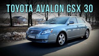 Toyota Avalon 3,5 2006 GSX 30 (xx30) тест-драйв - бизнес-седан или ведро с гвоздями?