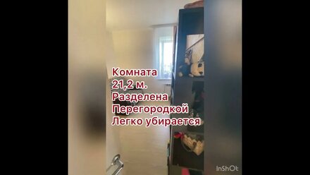 Свободная продажа 1 комнатной квартиры, общ площадью 45 м.