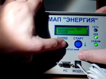 Инструкция по работе преобразователя МАП Энергия 2000