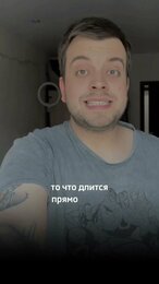 ВРЕМЕНА в английском языке ЗА 30 СЕКУНД