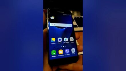 Samsung Galaxy S7 SM-G930X Live Demo Unit