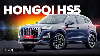 Он хочет быть Audi Q5.  Получается?  Первый тест Hongqi HS5