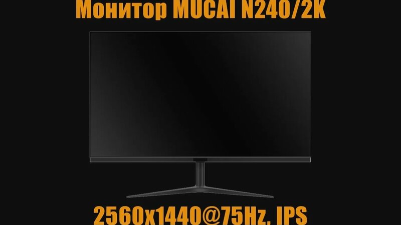Обзор монитора Mucai N240/2K 24 дюйма, 1440р - 75Hz с AliExpress за 9тр ...
