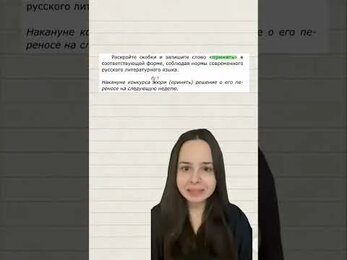 #огэ